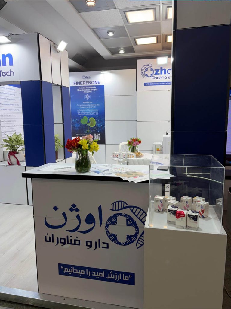 گزارش تصویری در نهمین کنگره بین المللی نارسایی قلب ایران