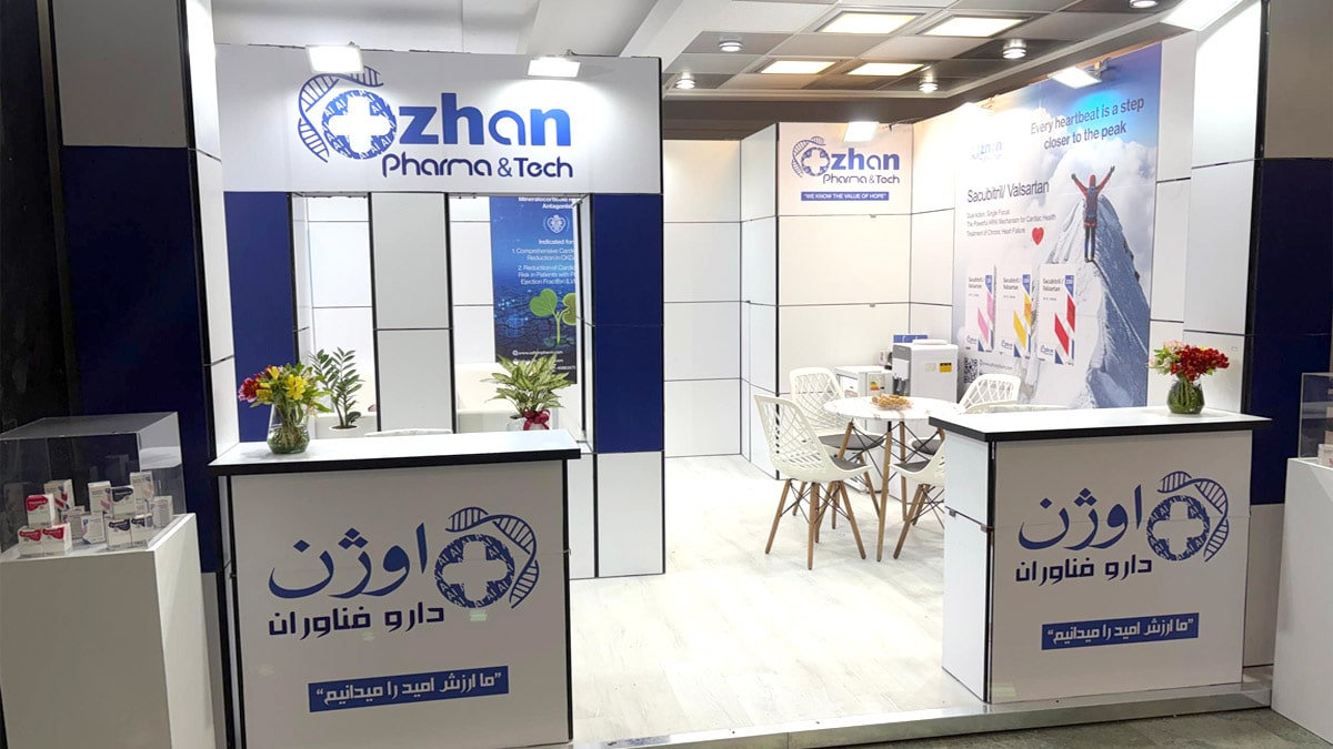 آغاز به کار نهمین کنگره بین‌المللی نارسایی قلب ایران